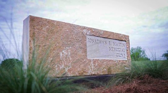 JEM Memorial Grove sign